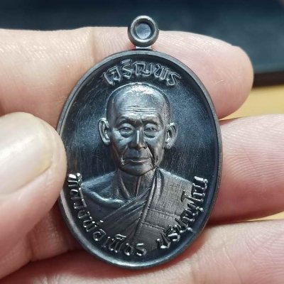 ✅2-791 วัดใจ 100 เหรียญเจริญพรบน(6รอบ) วาระอายุวัฒนะมงคล 72 ปี หลวงพ่อเพ็ชร ปริปุณฺโณ วัดประดู่ทรงธรรม จ.พระนครศรีอยุธยา ปี 2566 ชุดลุ้น เนื้อทองแดงรมดำ ลงยาจีวร รก.11.5#100 สร้าง 300 เหรียญ กล่องเดิม