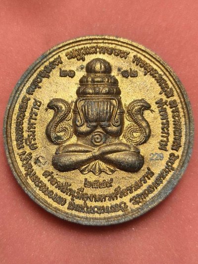 พระปิดตาพังพระกาฬ รุ่นหลักเมือง 49 เจริญโภคทรัพย์ วัดพระมหาธาตุวรมหาวิหาร