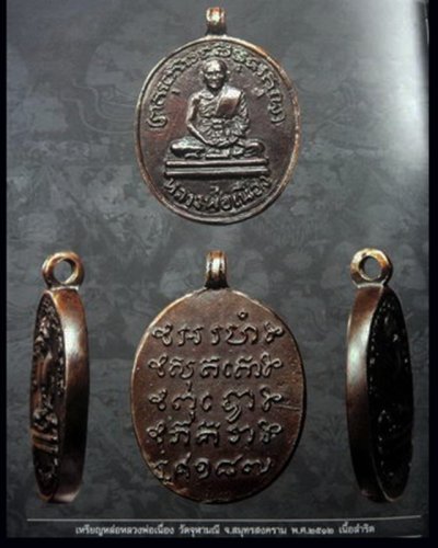 Thumbnail 4