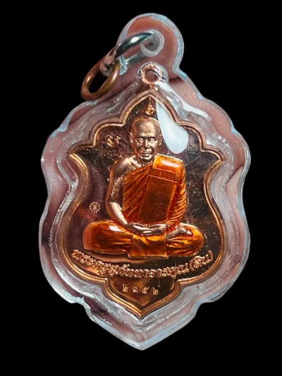 **เคาะแรก 50**เหรียญหลวงพ่อสิน วัดละหารใหญ่  ระยอง ที่ระลึกงานทองดฐินสามัคคี ปี 2560  ทองแดงลงยา เลี่ยมกันน้ำพร้อมใช้