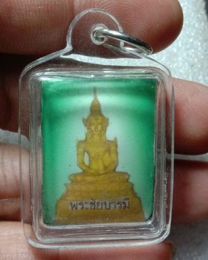 เริ่มต้นที่ 50 บาท ล็อคเก็ต พระชัยบารมี เลี่ยมกรอบ