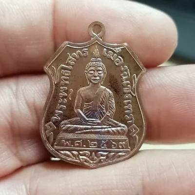 ✅2-2360 วัดใจ 100 เหรียญเจ้าสัว พระพุทธโสธร งานสมโภชหลวงพ่อโสธร ครบรอบ 256 ปี วัดโสธรวรารามวรวิหาร จ.ฉะเชิงเทรา ทองแดงมหาชนวน หมายเลข 179 กล่องกำมะหยี่เดิม