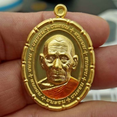 ✅2-466 วัดใจ 100 ชุดสมปรารถนา เหรียญชนะจน หลวงปู่สมาน ที่พักสงฆ์เขายางหัก จ.ราชบุรี ปี 2567 เนื้อชนวนกะไหล่ทอง ลงยาจีวร ขอบปล้องอ้อย หมายเลข 97 สร้าง 112 เหรียญ กล่องเดิม ***สถาบัน ACI รับรอง