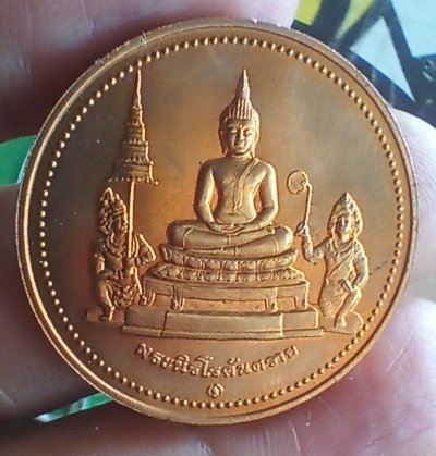 ++  เหรียญพระนิรโรคันตรายหลัง ท้าวหิรัญพนาสูร++1