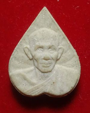 พระหลวงพ่อเส็ง วัดบางนา พิมพ์ใบโพธิ์ เนื้อผง ปี 2524 จ.ปทุมธานี พร้อมบัตรรับรองพระแท้