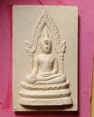 เริ่มต้นที่ 50 บาท หลวงพ่อพระใส วัดโพธิ์ชัย  จ.หนองคาย รุ่นสไบทิพย์ ปี 2549 กล่องเดิม