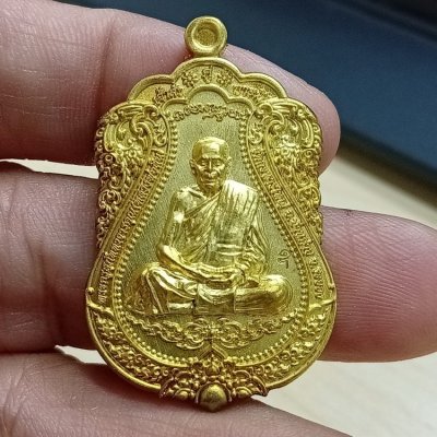 ✅D2819 วัดใจ 50 เหรียญเจ้าสัวคู่บารมี หลวงพ่อสิน ภทฺทาจาโร วัดละหารใหญ่ อุปถัมภ์วัดป่าสันติธรรม 2564 ทล. หมายเลข 325