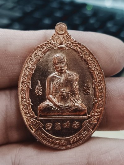 ✅1-1293 วัดใจ 50 เหรียญเสือหัวขาด หลวงพ่อวิชิต วัดพระพุทธบาทเขานางนม จ.ชลบุรี 2564 ทองแดง ลงยาหลังเสือ หมายเลข 480 กล่องเดิม