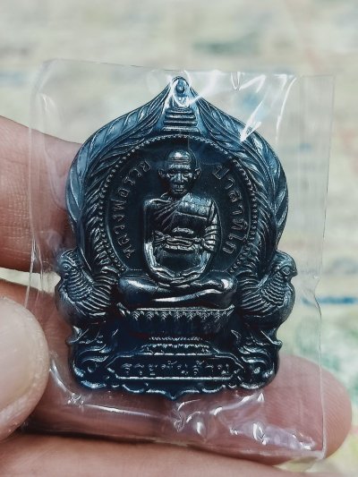 ✅1-1385 วัดใจ 50 เหรียญนั่งพาน รวยพันล้าน หลวงพ่อรวย ปาสาทิโก ออกให้วัดหนองบัว จ.อยุธยา 2566 หมายเลข 6212 กล่องเดิม 