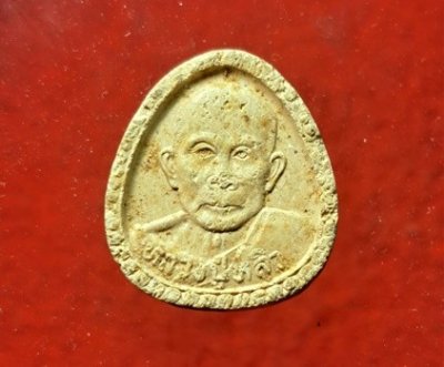 พระผงรูปเหมือน หลวงปู่หลิว รุ่นเสาร์ 5 มหาเศรษฐี ปี 2536