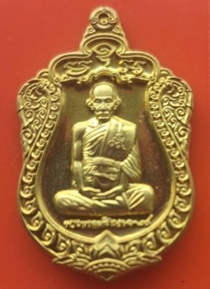 เหรียญ หลวงพ่อรวยวัดตะโก เหรียญที่ระลึก รวย ๙๙ ปี ๖๔ เนื้อทองทิพย์ โค๊ต ๔๓๕๘๔๑