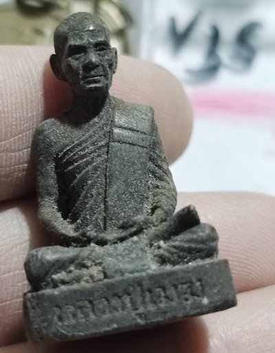 50 บาท หลวงปู่เมฆ วัดลำกระดานปี 2529