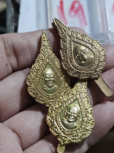 50 บาท แหนบหลวงปู่ฤาษีลิงดำ