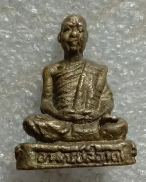 เริ่มต้นที่ 50 บาทพระรูปหล่อโบราณ รุ่นหล่อฆ้อง หลวงพ่อสะอาด วัดมหานาม จ.อ่างทอง