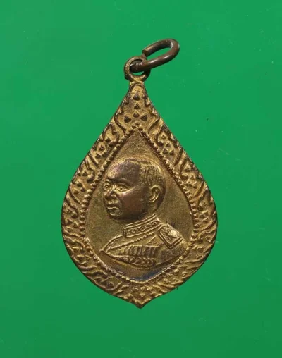 90.- เหรียญพระบาทสมเด็จพระมงกุฎเกล้าเจ้าอยู่หัว (รัชกาลที่ 6) พ.ศ. 2512