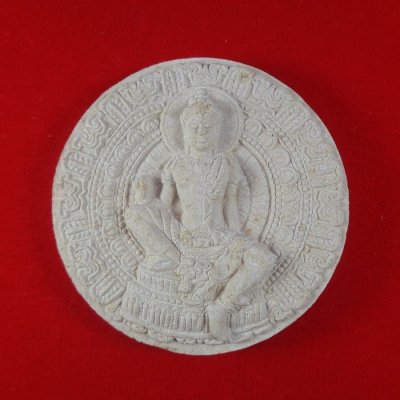 (เคาะเดียวแดง) พระเทวราชโพธิสัตว์ จตุคามรามเทพ รุ่นเจ้าสัวยุคแปด พุทธาภิเษก 3 วาระ ปี 2550 ขนาด 5 ซม.