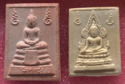 1.พระคำข้าว+พระหางหมาก หลวงพ่อพระราชพรหมยาน (ฤาษีลิงดำ) วัดท่าซุง จ.อุทัยธานี มาเป็นคู่