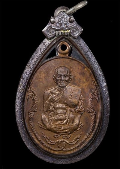 3000.-เหรียญมังกรคู่ หลวงพ่อเต๋ วัดสามง่าม ปี 2520 เนื้อทองแดง จ.นครปฐมเลี่ยมเงิน