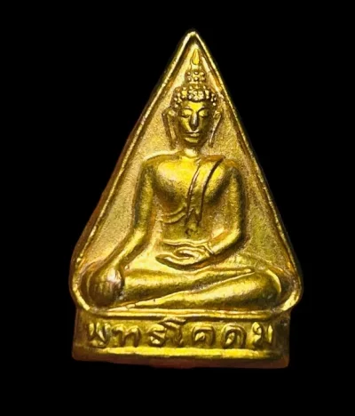 **เคาะแรก 100**เหรียญหล่อพระพุทธโคดม วัดไผ่โรงวัว สุพรรณบุรี หลังยันต์ห้า ปี 2514
