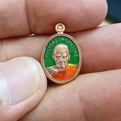 ✅1-2163 วัดใจ 50 ตะมุตะมิ เหรียญเม็ดแตง หลวงปู่อิ่ม ปัญญาวุโธ วัดทุ่งนาใหม่ จ.นครศรีธรรมราช 2566 กล่องเดิม