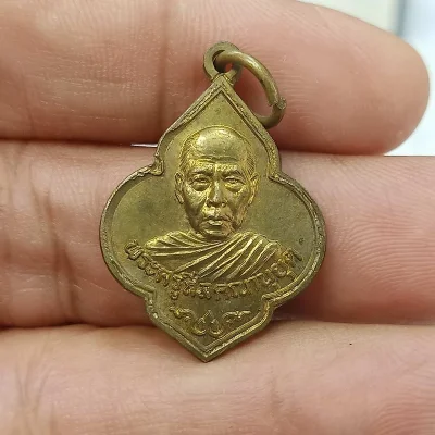 ✅D193 วัดใจ 50 เหรียญใบสาเกเล็ก หลวงพ่อพระครูสีลคณานุยุต วัดไผ่ล้อม จ.จันทบุรี 2537 ทองเหลืองชนวน สวยคม
