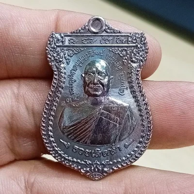 ✅1-2155 วัดใจ 50 เหรียญเหรียญรวยเลิศล้ำ หลวงพ่อบุญเลิศ วัดพลับพลา จ.จันทบุรี ปี 2565 ทด. เลข 2352 กล่องเดิม
