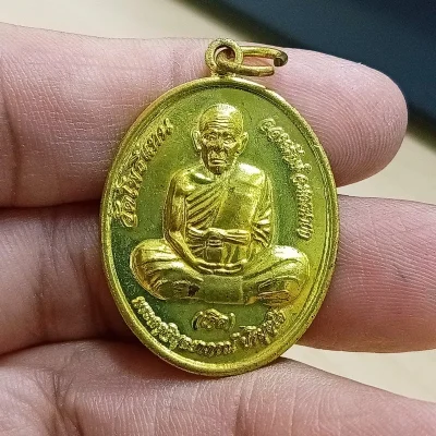 ✅1-2097 วัดใจ 50 เหรียญหลวงพ่อเกิด วัดโพธิ์แทน จ.นครนายก กล่องเดิม