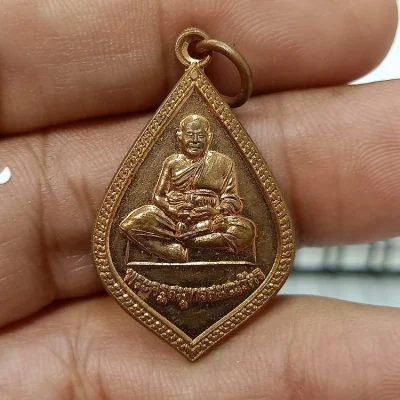 ✅D120 วัดใจ 50 เหรียญฉลองสมณศักดิ์ หลังพัดยศ พระครูสมุทรสมณวัตร วัดภาวนาราม สมุทรปราการ 2557 เนื้อทองแดง