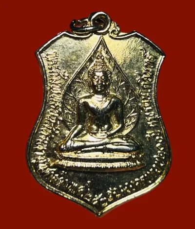 **เคาะแรก 50**เหรียญชัยราชบุรี เจ้าพ่อหลักเมือง ปี2525 กะหลั่ยทอง (หลวงพ่อสุด วัดกาหลง ร่วมปลุกเสก)