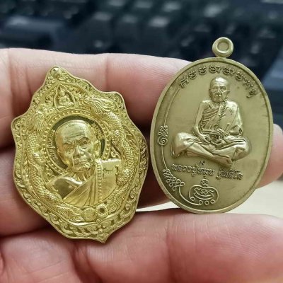 2-2224(2-110) วัดใจ 150 ยกคู่ เหรียญหลวงปู่หมุน ฐิตสีโล วัดบ้านจาน จ.ศรีสะเกษ ชนะจน 2563 ทล.ซาติน.1605+ปลดหนี้ 168 2566 ทล.31 กล่องเดิม
