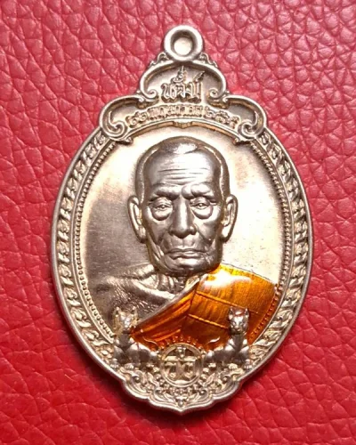 เหรียญหลวงพ่อพัฒน์ วัดห้วยด้วน จ.นครสวรรค์ รุ่น นักษัตร ปีจอ เนื้ออัลปาก้า ลงยาจีวร เลข 1551 พร้อมกล่องเดิม