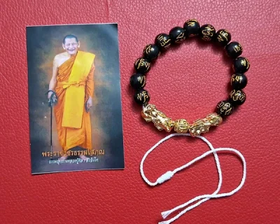 ปี่เซี๊ยะ หลวงปู่ศิลา เจ้าอาวาสวัดพระธาตุหมื่นหิน จ.กาฬสินธ์ุ (กท.67)