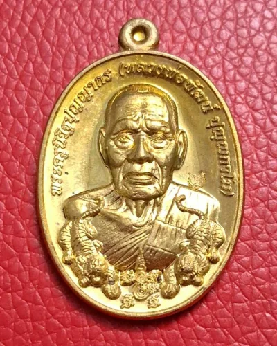 เหรียญหลวงพ่อพัฒน์ วัดห้วยด้วน จ.นครสวรรค์ รุ่น สยบไพรีพินาศ ปี 2563 เนื้อทองฝาบาตร เลข 9002 พร้อมกล่องเดิม