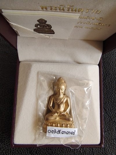 1000.-พระกริ่งนิรันตราย สำนักงานตำรวจแห่งชาติ พิธีพุทธาภิเษก ณ.วัดบวรนิเวศวิหาร ปี 2555 เนื้อสัมฤทธิ์ หมายเลข 075338 พร้อมกล่ององค์ที่3