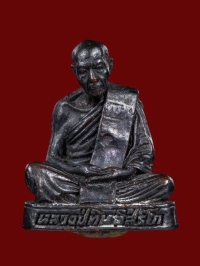 1000.-รูปหล่อเหมือนหลวงปู่ทิม 116ปี รุ่นโสฬสมหาปราชญ์ ปี37 อุดผงพรายกุมาร+ตลับเงินผสม องค์ที่ 1