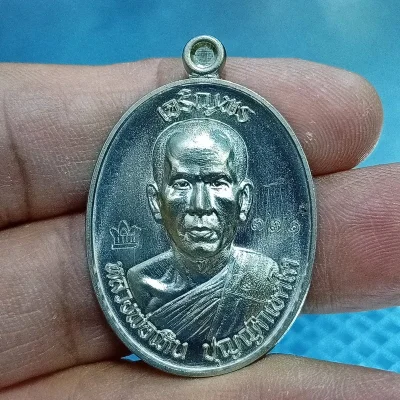 ✅1-2207 วัดใจ 150 เหรียญเจริญพร หลวงพ่อเหิน สำนักสงฆ์เพชรพญาธาร จ.เพชรบูรณ์ 2566 อปก. หมายเลข 771 กล่องเดิม