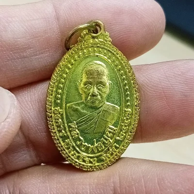 ✅1-2158 วัดใจ 50 เหรียญซ่อมอุโบสถ หลวงพ่อบุญ วัดบ้านนา จ.ระยอง 2537-2538 ทล. กล่องเดิม
