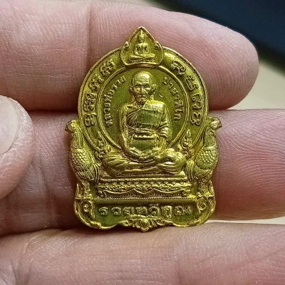 ✅1-2134 วัดใจ 50 เหรียญรวยทวีคูณ หลวงพ่อรวย ปาสาทิโก วัดตะโก จ.อยุธยา 2563 กล่องเดิม