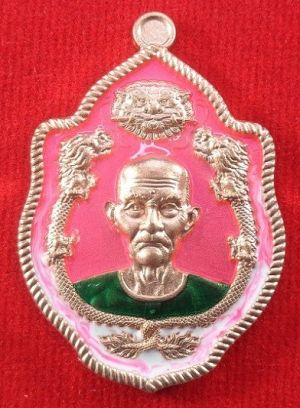 (120-) เหรียญมังกรคู่เซียนแปะโรงสี วัดศาลเจ้า พิธีปลุกเสกวัดมะขาม จ.ปทุมธานี ปี ๒๕๖๖ สวยครับ