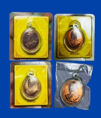 **เคาะแรก 100**เหรียญทรงผนวช พลังแผ่นดิน เฉลิมพระเกียรติ 84 พรรษา ปี 2554