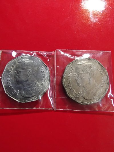 150.-  เหรียญ ร.9 5 บาท 9เหลี่ยมหลังพญาครุฑปี 2515 จำนวน 2 เหรียญ