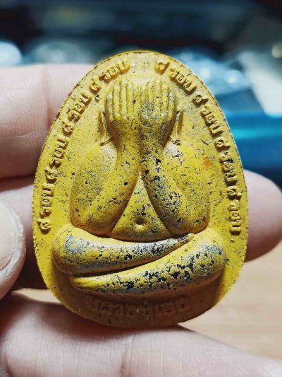 ✅2-1380 วัดใจ 50 พระปิดตา 8 รอบ รุ่นแรกหลวงปู่เฮง ปภาโส วัดบ้านด่านช่องจอม จ.สุรินทร์ หมายเลข 257 กล่องเดิม***ทีมพี่เสือสร้าง