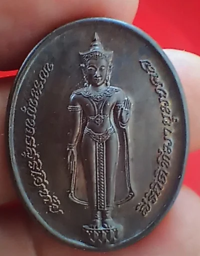 ++ เหรียญพระพุทธสุริโยทัย เนื้อนวะโลหะ ด้านหลัง ส.ก. ปี 2534++1