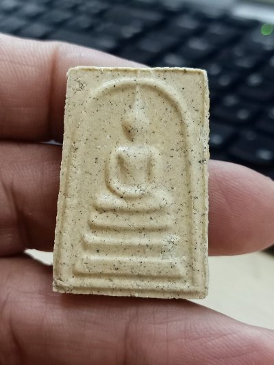 ✅1-1653 วัดใจ 50 พระสมเด็จ หลวงพ่อนิยม วัดแจ้งนอก นครราชสีมา 2557 หลังตรายาง กล่องเดิม