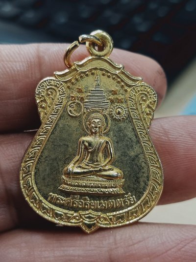 ✅D1662 วัดใจ 50 เหรียญพระศรีอาริยเมตตรัย หลังพระเกศแก้วจุฬามณี ปี 2538