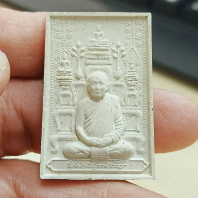 ✅1-2251 วัดใจ 50 พระผงรูปเหมือนหลังโต๊ะหมู่ สมเด็จพระญาณสังวร พระสังฆราช กล่องเดิม