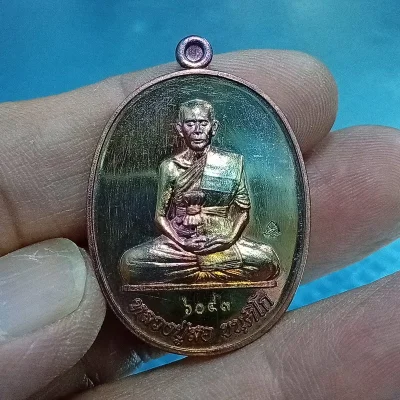 ✅1-2189 วัดใจ 50 เหรียญสร้างบารมี 113 ปี หลวงปู่สอ วัดโพธิ์ศรี จ.นครพนม 2561 ทด.6043 กล่องเดิม