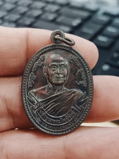 ✅1-929 วัดใจ 50 เหรียญรุ่น 1 หลวงพ่อเจริญพร วัดพระธาตุดอยสะเก็ด จ.เชียงใหม่ กล่องเดิม 