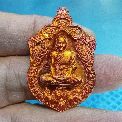✅1-2204 วัดใจ 50 เหรียญเสมาสิงห์ราชมงคล เจ้าสัวสมปรารถนา หลวงปู่บุญเหลือ วัดโคกปี่ฆ้อง จ.สระแก้ว 2563 ทด.ผิวไฟ เลข 795 กล่องเดิม