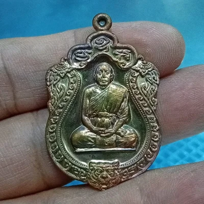 ✅1-2210 วัดใจ 50 เหรียญเสมาหัวเสือ รุ่น 1 สมทบทุนสร้างอาคารผู้ปฏิบัติธรรม หลวงพ่อธานี วัดคลองทราย อ.บ้านฉาง จ.ระยอง 2563 เลข 454 กล่องเดิม